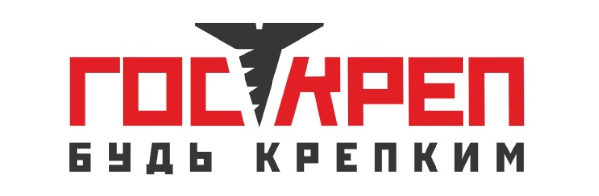 Госкреп