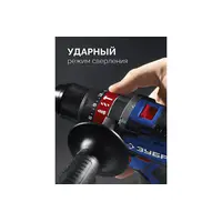 Бесщеточная ударная дрель-шуруповерт ЗУБР Профессионал, 2 АКБ LMS (4 Ач), в кейсе, 20 В, 70 Н·м, DBS-70-42