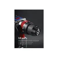 Бесщеточная ударная дрель-шуруповерт ЗУБР Профессионал, 2 АКБ LMS (4 Ач), в кейсе, 20 В, 70 Н·м, DBS-70-42