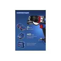 Бесщеточная ударная дрель-шуруповерт ЗУБР Профессионал, 2 АКБ LMS (4 Ач), в кейсе, 20 В, 70 Н·м, DBS-70-42