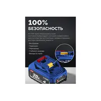 Бесщеточная ударная дрель-шуруповерт ЗУБР Профессионал, 2 АКБ LMS (4 Ач), в кейсе, 20 В, 70 Н·м, DBS-70-42