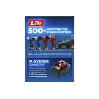 Бесщеточная ударная дрель-шуруповерт ЗУБР Профессионал, 2 АКБ LMS (4 Ач), в кейсе, 20 В, 70 Н·м, DBS-70-42