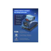 Бесщеточная ударная дрель-шуруповерт ЗУБР Профессионал, 2 АКБ LMS (4 Ач), в кейсе, 20 В, 70 Н·м, DBS-70-42