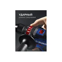 Бесщеточная ударная дрель-шуруповерт ЗУБР Профессионал, 2 АКБ LMS (2 Ач), в кейсе, 20 В, 70 Н·м, DBS-70-22