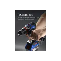 Бесщеточная ударная дрель-шуруповерт ЗУБР Профессионал, 2 АКБ LMS (2 Ач), в кейсе, 20 В, 70 Н·м, DBS-70-22