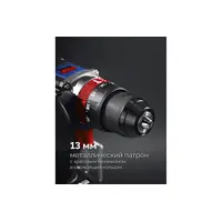 Бесщеточная ударная дрель-шуруповерт ЗУБР Профессионал, без АКБ (LMS), в коробке, 20 В, 70 Н·м, DBS-70