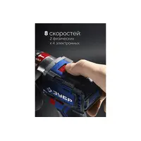 Бесщеточная ударная дрель-шуруповерт ЗУБР Профессионал, 2 АКБ LMS (2 Ач), в кейсе, 20 В, 70 Н·м, DBS-70-22