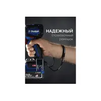 Бесщеточная ударная дрель-шуруповерт ЗУБР Профессионал, без АКБ (LMS), в коробке, 20 В, 70 Н·м, DBS-70