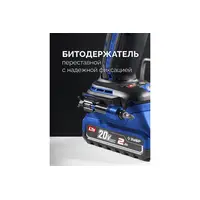 Бесщеточная ударная дрель-шуруповерт ЗУБР Профессионал, 2 АКБ LMS (2 Ач), в кейсе, 20 В, 70 Н·м, DBS-70-22