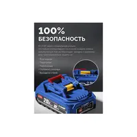 Бесщеточная ударная дрель-шуруповерт ЗУБР Профессионал, без АКБ (LMS), в коробке, 20 В, 70 Н·м, DBS-70