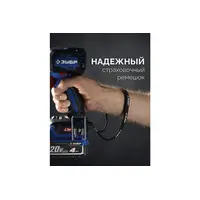 Бесщеточная ударная дрель-шуруповерт ЗУБР Профессионал, 2 АКБ LMS (2 Ач), в кейсе, 20 В, 70 Н·м, DBS-70-22