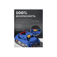 Бесщеточная ударная дрель-шуруповерт ЗУБР Профессионал, 2 АКБ LMS (2 Ач), в кейсе, 20 В, 70 Н·м, DBS-70-22