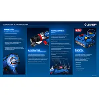 Бесщеточная ударная дрель-шуруповерт ЗУБР Профессионал, без АКБ (LMS), в коробке, 20 В, 70 Н·м, DBS-70