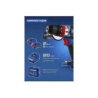 Бесщеточная ударная дрель-шуруповерт ЗУБР Профессионал, 2 АКБ LMS (2 Ач), в кейсе, 20 В, 70 Н·м, DBS-70-22