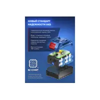 Бесщеточная ударная дрель-шуруповерт ЗУБР Профессионал, 2 АКБ LMS (2 Ач), в кейсе, 20 В, 70 Н·м, DBS-70-22