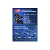 Бесщеточная ударная дрель-шуруповерт ЗУБР Профессионал, без АКБ (LMS), в коробке, 20 В, 70 Н·м, DBS-70