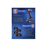 Бесщеточная ударная дрель-шуруповерт ЗУБР Профессионал, 2 АКБ LMS (2 Ач), в кейсе, 20 В, 70 Н·м, DBS-70-22