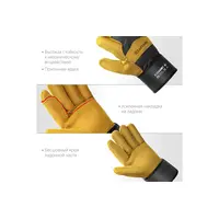 Комбинированные спилковые перчатки KRAFTOOL Combi, защита от мех. воздействий, с доп. накладкой на ладони, размер 10 (XL), 11310-XL