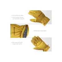 Кожаные перчатки KRAFTOOL Extrem, защита от мех. воздействий, размер 10 (XL), 1136-XL