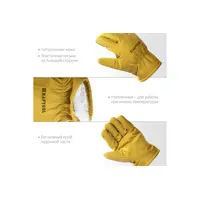 Утеплённые кожаные перчатки KRAFTOOL Extrem Winter, защита от мех. воздействий, размер 10 (XL), 1137-XL