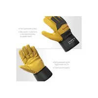 Комбинированные кожаные перчатки KRAFTOOL Panzer, защита от мех. воздействий, размер 10 (XL), 11320-XL