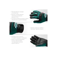 Профессиональные комбинированные перчатки KRAFTOOL Extrem, антивибрационные с резиновыми накладками, размер 10 (XL), 11287-XL