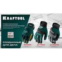 Профессиональные комбинированные перчатки KRAFTOOL Ultimate, искусственная кожа, для сенсорных экранов, размер 9 (L), 11299-L