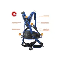 Страховочная и удерживающая привязь Зубр Монблан, Профессионал, 4 точки крепления, размер 730 (L), 11593