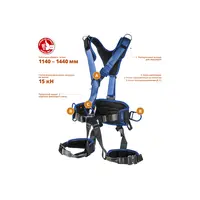 Страховочная и удерживающая привязь Зубр Олимп, Профессионал, 5 точек крепления, размер 730 (L), 11591