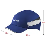 Защитная каскетка ЗУБР Бином, ударопрочный корпус, цвет синий, размер 54-59 см, 11095