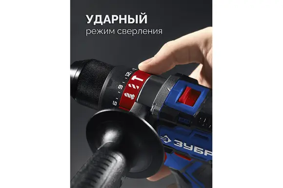 Бесщеточная ударная дрель-шуруповерт ЗУБР Профессионал, 2 АКБ LMS (4 Ач), в кейсе, 20 В, 70 Н·м, DBS-70-42