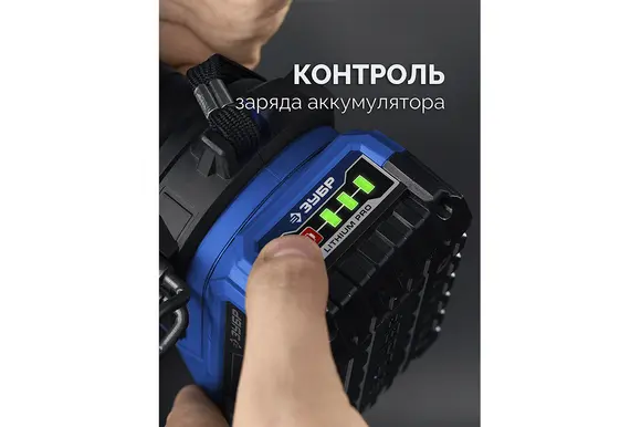 Бесщеточная ударная дрель-шуруповерт ЗУБР Профессионал, 2 АКБ LMS (4 Ач), в кейсе, 20 В, 70 Н·м, DBS-70-42