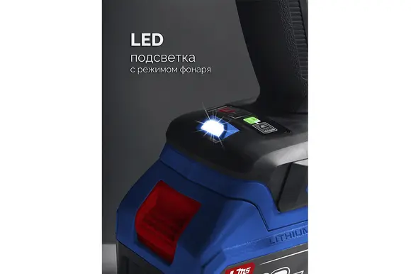 Бесщеточная ударная дрель-шуруповерт ЗУБР Профессионал, 2 АКБ LMS (4 Ач), в кейсе, 20 В, 70 Н·м, DBS-70-42