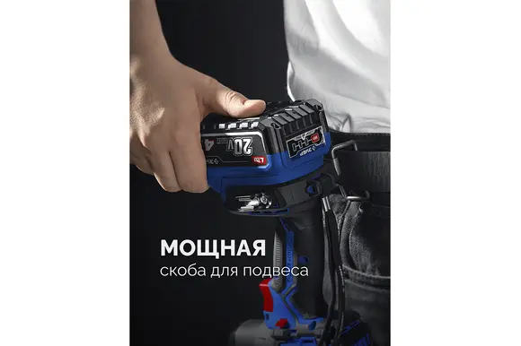 Бесщеточная ударная дрель-шуруповерт ЗУБР Профессионал, 2 АКБ LMS (4 Ач), в кейсе, 20 В, 70 Н·м, DBS-70-42