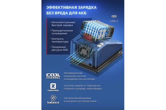 Бесщеточная ударная дрель-шуруповерт ЗУБР Профессионал, 2 АКБ LMS (4 Ач), в кейсе, 20 В, 70 Н·м, DBS-70-42