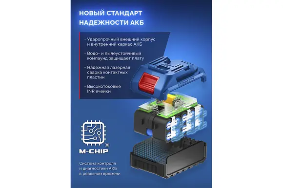 Бесщеточная ударная дрель-шуруповерт ЗУБР Профессионал, 2 АКБ LMS (4 Ач), в кейсе, 20 В, 70 Н·м, DBS-70-42