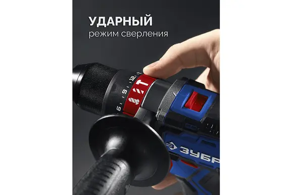 Бесщеточная ударная дрель-шуруповерт ЗУБР Профессионал, 2 АКБ LMS (2 Ач), в кейсе, 20 В, 70 Н·м, DBS-70-22