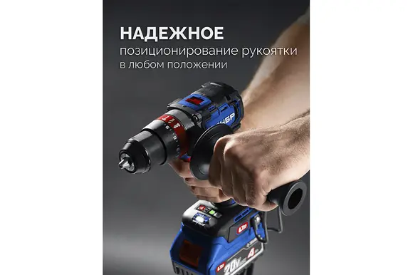 Бесщеточная ударная дрель-шуруповерт ЗУБР Профессионал, 2 АКБ LMS (2 Ач), в кейсе, 20 В, 70 Н·м, DBS-70-22