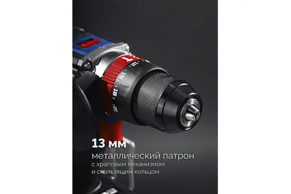 Бесщеточная ударная дрель-шуруповерт ЗУБР Профессионал, без АКБ (LMS), в коробке, 20 В, 70 Н·м, DBS-70