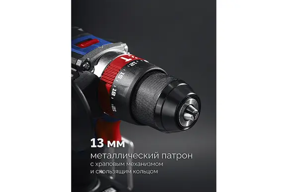 Бесщеточная ударная дрель-шуруповерт ЗУБР Профессионал, 2 АКБ LMS (2 Ач), в кейсе, 20 В, 70 Н·м, DBS-70-22