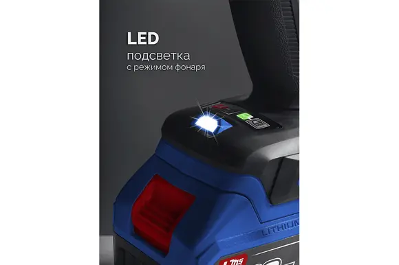 Бесщеточная ударная дрель-шуруповерт ЗУБР Профессионал, без АКБ (LMS), в коробке, 20 В, 70 Н·м, DBS-70