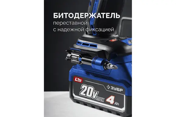 Бесщеточная ударная дрель-шуруповерт ЗУБР Профессионал, без АКБ (LMS), в коробке, 20 В, 70 Н·м, DBS-70