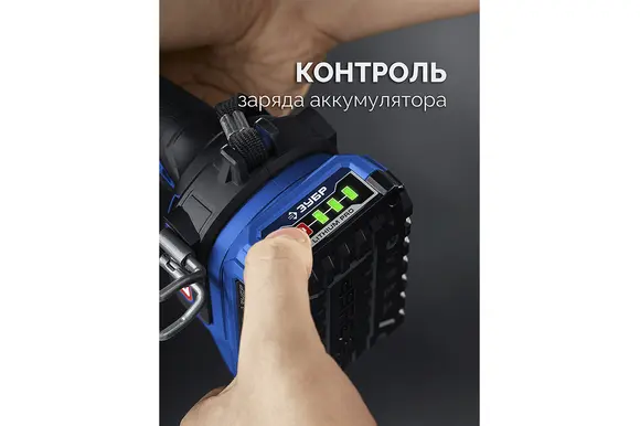 Бесщеточная ударная дрель-шуруповерт ЗУБР Профессионал, 2 АКБ LMS (2 Ач), в кейсе, 20 В, 70 Н·м, DBS-70-22