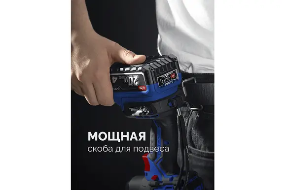 Бесщеточная ударная дрель-шуруповерт ЗУБР Профессионал, без АКБ (LMS), в коробке, 20 В, 70 Н·м, DBS-70