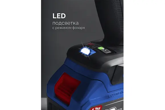 Бесщеточная ударная дрель-шуруповерт ЗУБР Профессионал, 2 АКБ LMS (2 Ач), в кейсе, 20 В, 70 Н·м, DBS-70-22