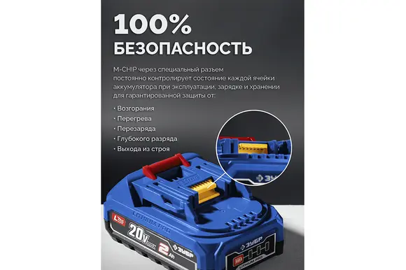 Бесщеточная ударная дрель-шуруповерт ЗУБР Профессионал, без АКБ (LMS), в коробке, 20 В, 70 Н·м, DBS-70