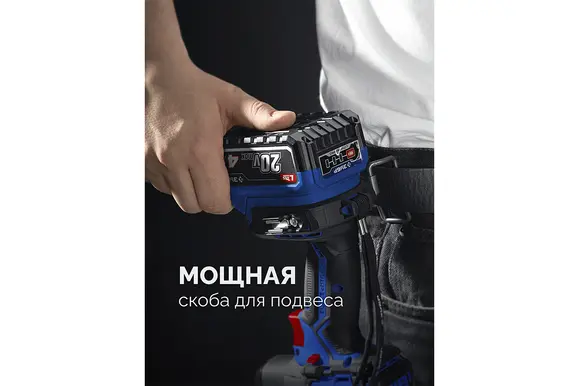 Бесщеточная ударная дрель-шуруповерт ЗУБР Профессионал, 2 АКБ LMS (2 Ач), в кейсе, 20 В, 70 Н·м, DBS-70-22