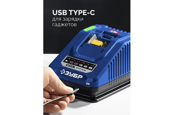 Бесщеточная ударная дрель-шуруповерт ЗУБР Профессионал, 2 АКБ LMS (2 Ач), в кейсе, 20 В, 70 Н·м, DBS-70-22