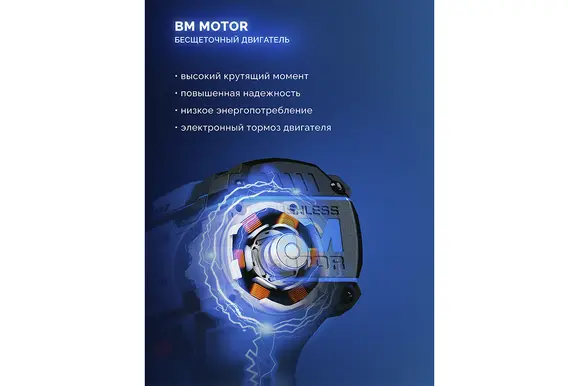 Бесщеточная ударная дрель-шуруповерт ЗУБР Профессионал, 2 АКБ LMS (2 Ач), в кейсе, 20 В, 70 Н·м, DBS-70-22