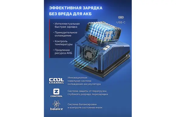 Бесщеточная ударная дрель-шуруповерт ЗУБР Профессионал, без АКБ (LMS), в коробке, 20 В, 70 Н·м, DBS-70